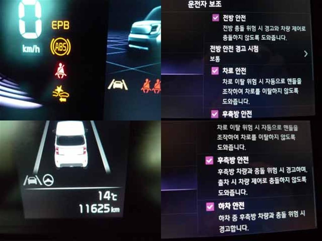 KIA Ray 2025 Negro - Importación desde Corea - HF Imports Iquique - Foto 13