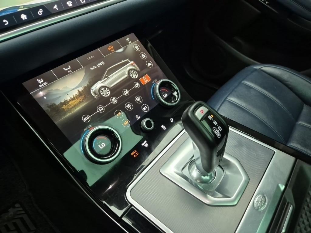 Land Rover Range Rover Bike 2020 Blanco - Importación desde Corea - HF Imports Iquique - Foto 13