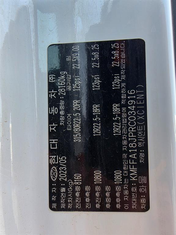 medium and large cargo Rory 2024 Blanco - Importación desde Corea - HF Imports Iquique - Foto 15