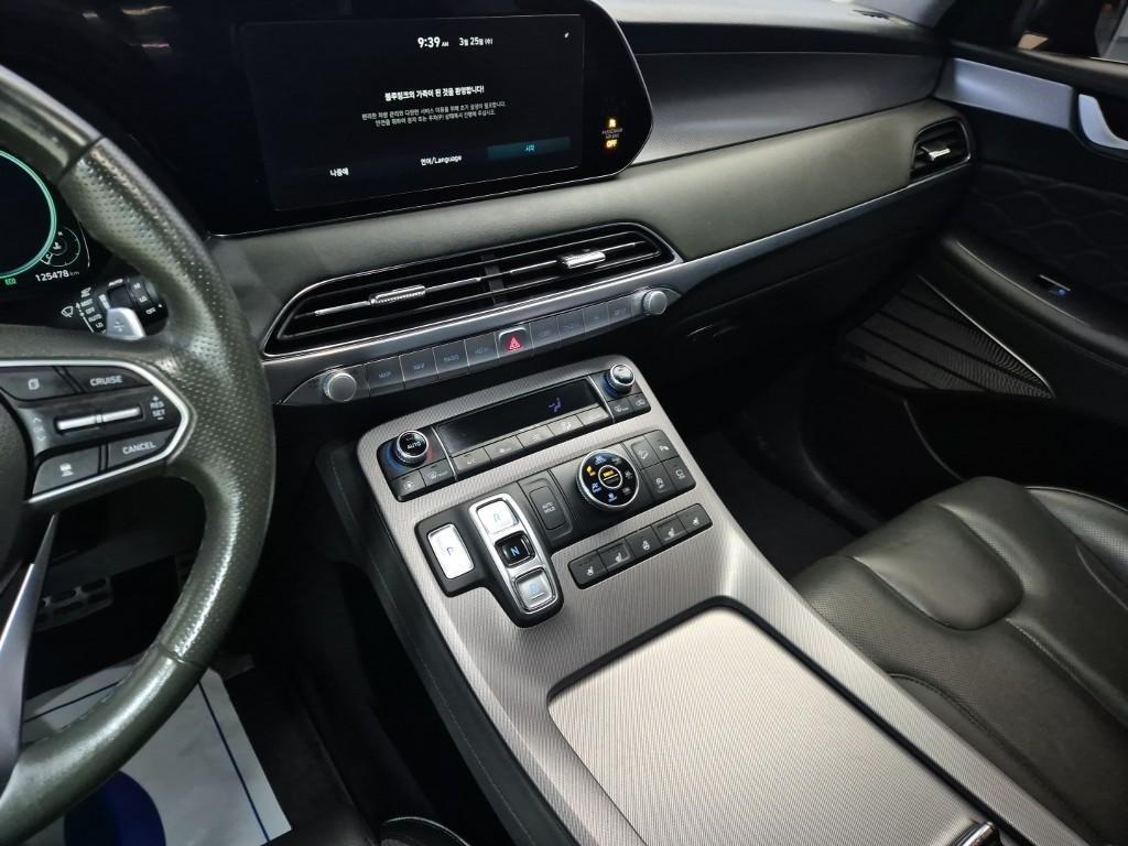 HYUNDAI Palisade 2021 Azul - Importación desde Corea - HF Imports Iquique - Foto 14