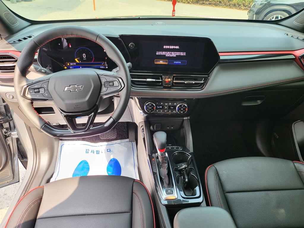 Chevrolet Trail Blazer - Vista 7