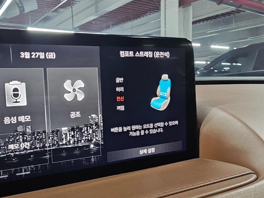 Genesis G80 2021 Negro - Importación desde Corea - HF Imports Iquique - Foto 19