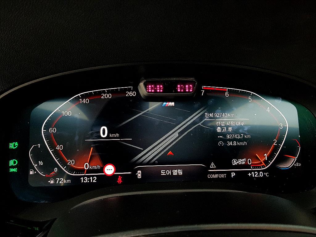 BMW 5 Series - Vista 7