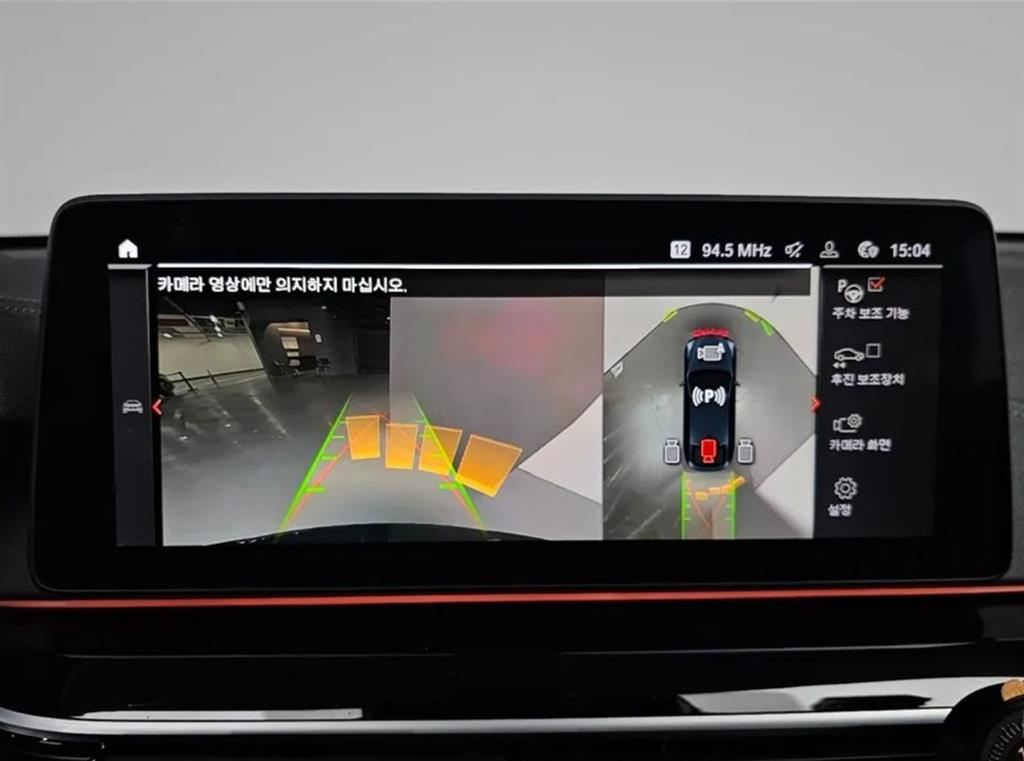 BMW Gran Turismo 2023 Negro - Importación desde Corea - HF Imports Iquique - Foto 15