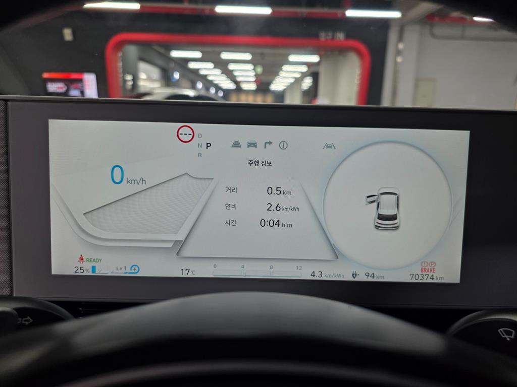 HYUNDAI Ioniq 5 - Vista 8