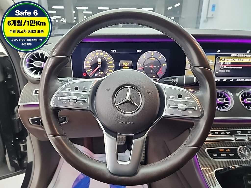 Mercedes Benz CLS Class - Vista 9