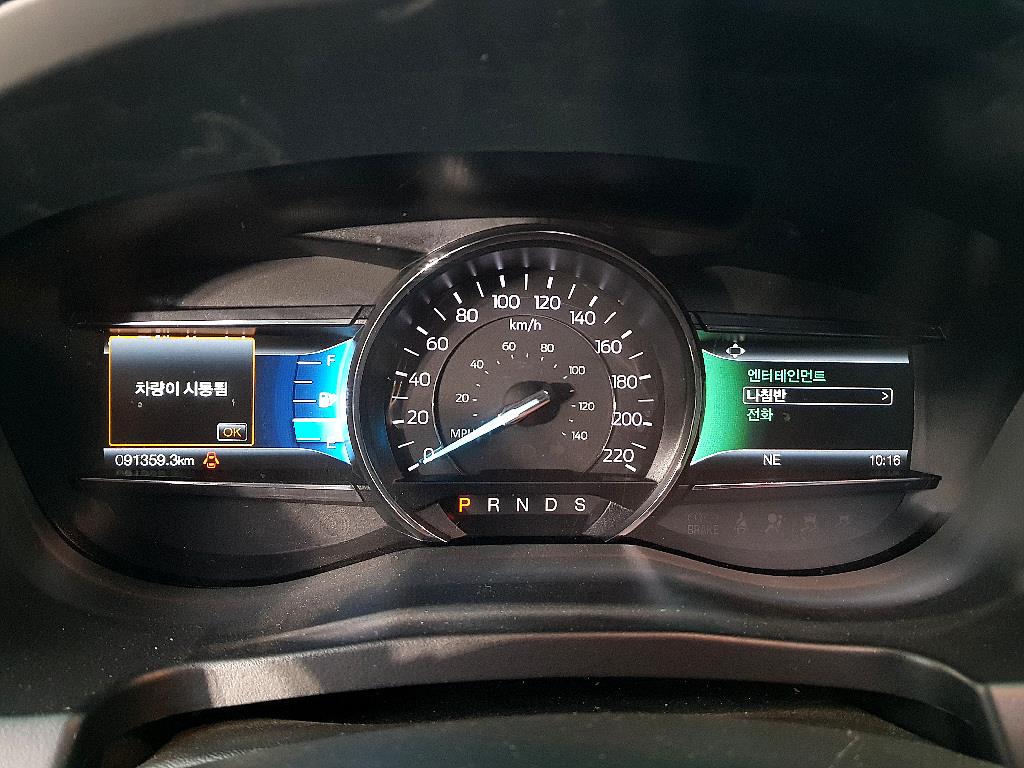 Ford Explorer - Vista 7