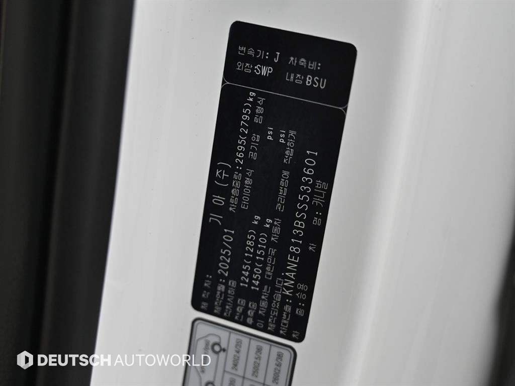 KIA Carnival 2025 Blanco - Importación desde Corea - HF Imports Iquique - Foto 20