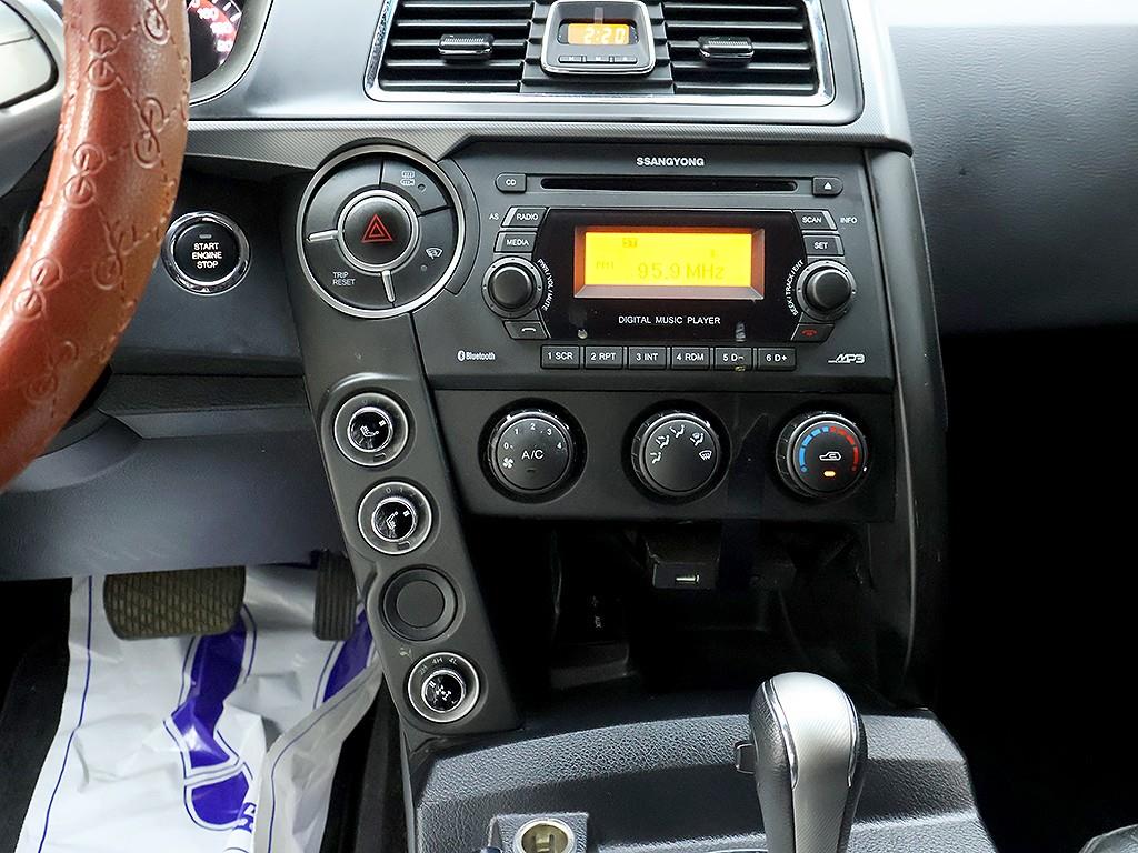 Ssangyong Korando 2017 Café - Importación desde Corea - HF Imports Iquique - Foto 9