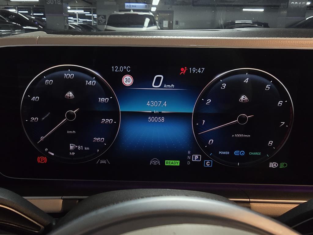 Mercedes Benz GLS Class - Vista 5