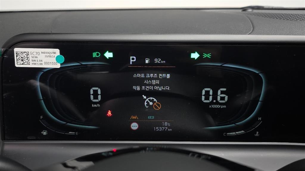 KIA Seltos - Vista 8