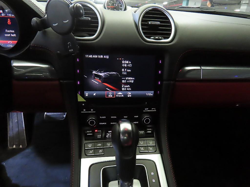 Porsche 718 2022 Gris - Importación desde Corea - HF Imports Iquique - Foto 15