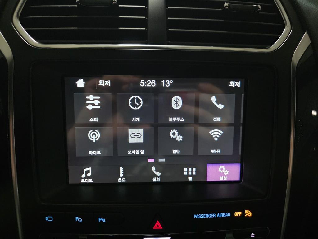 Ford Explorer - Vista 11