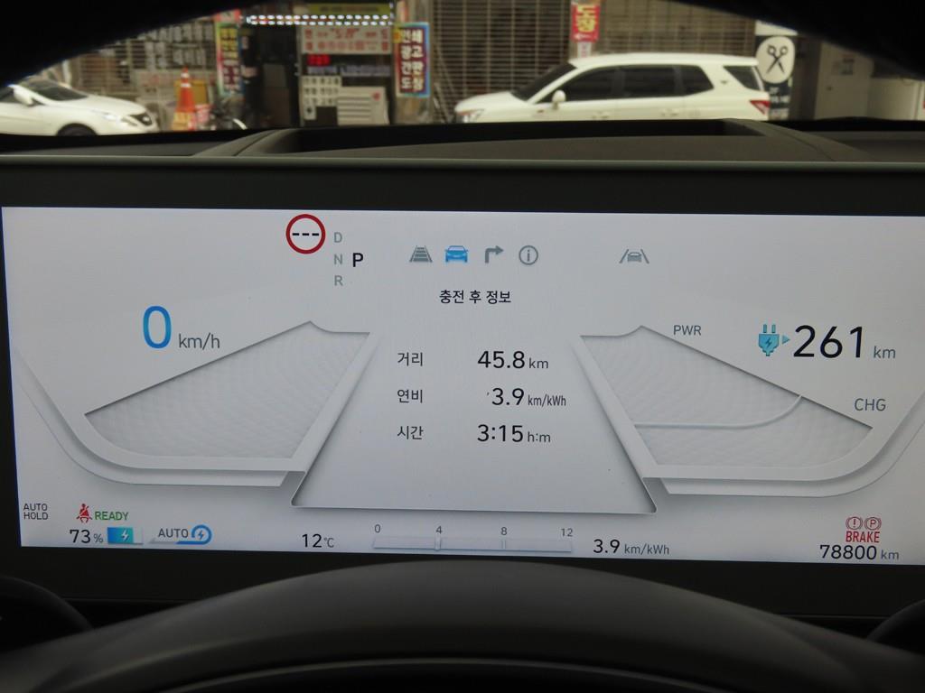 HYUNDAI Ioniq 5 - Vista 8