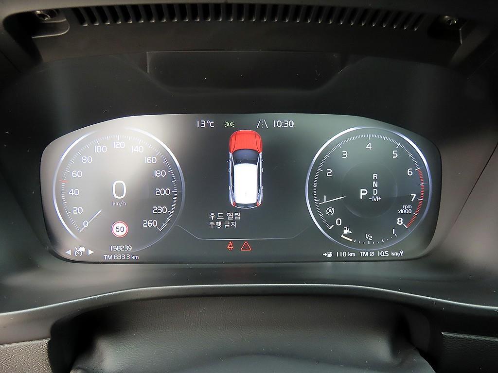 Volvo XC40 - Vista 9