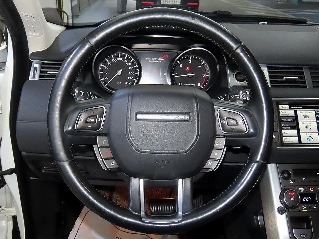 Land Rover Range Rover Bike - Vista 8