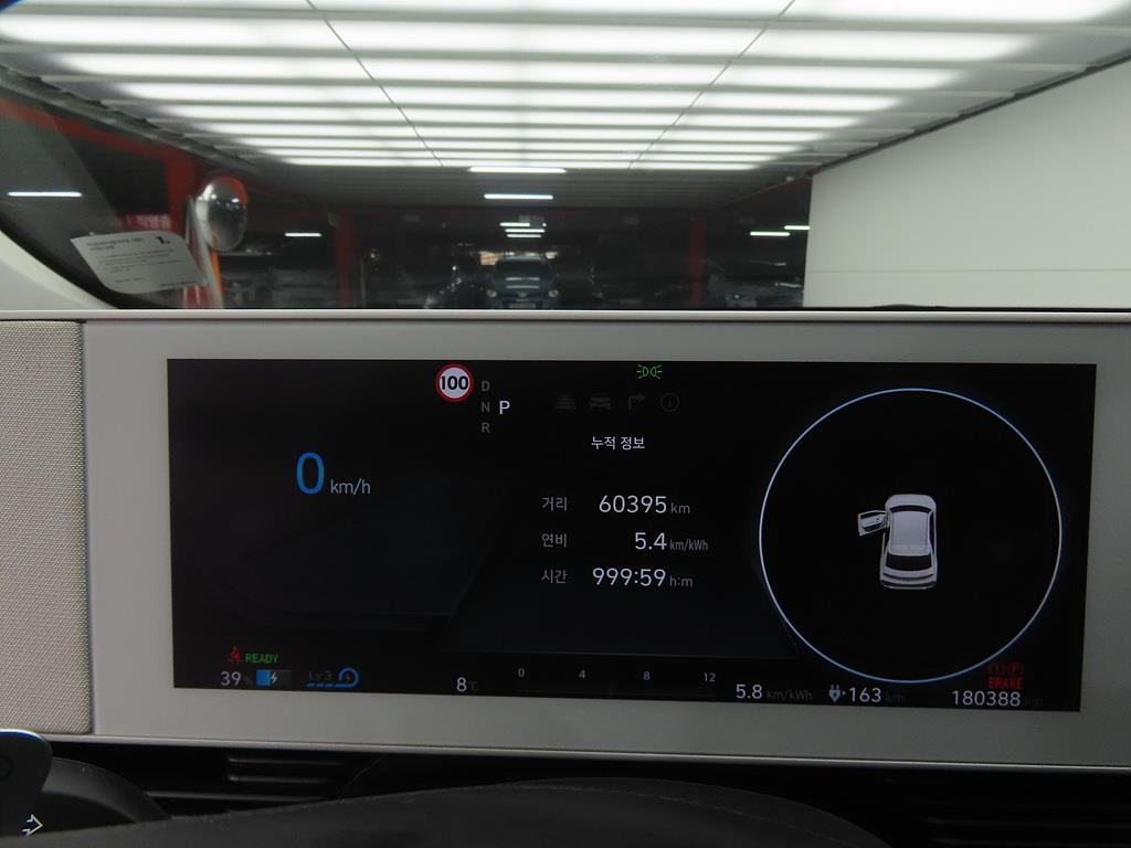 HYUNDAI Ioniq 5 - Vista 9