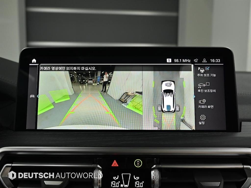 BMW iX3 2024 Blanco - Importación desde Corea - HF Imports Iquique - Foto 15