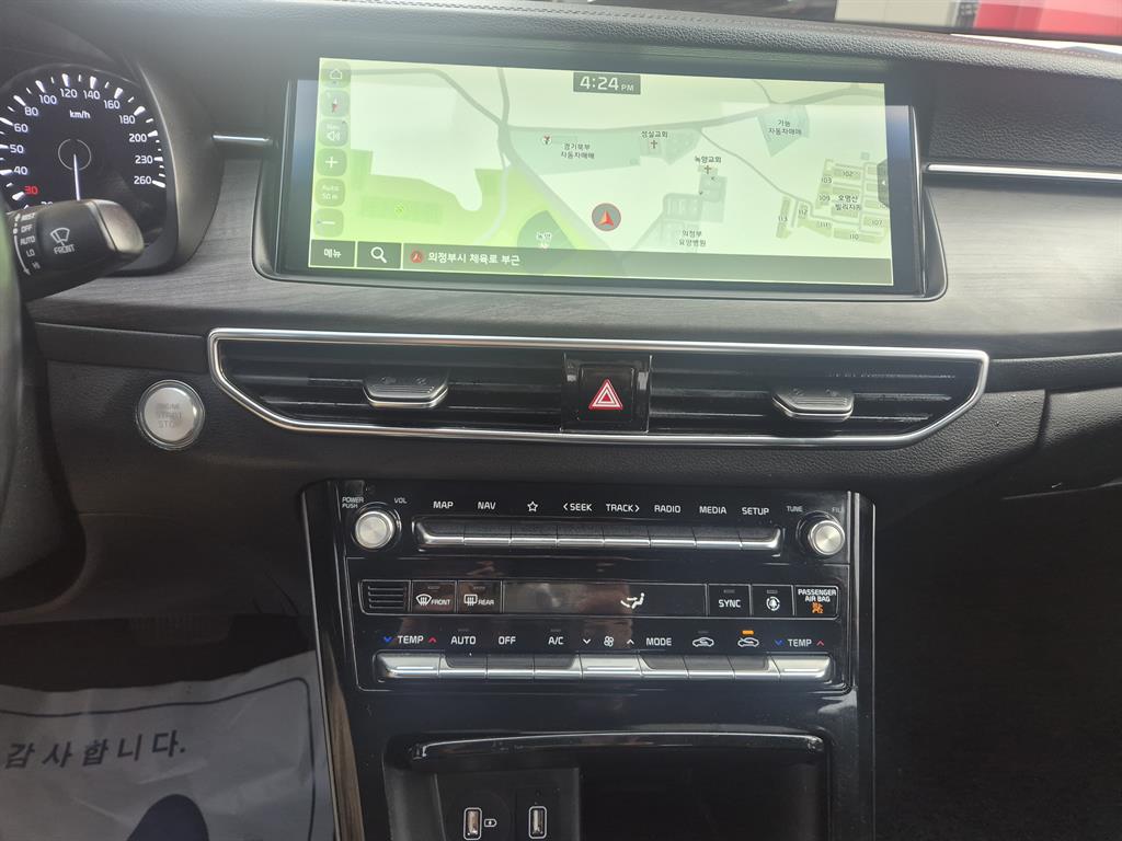 KIA K7 2020 Azul - Importación desde Corea - HF Imports Iquique - Foto 13