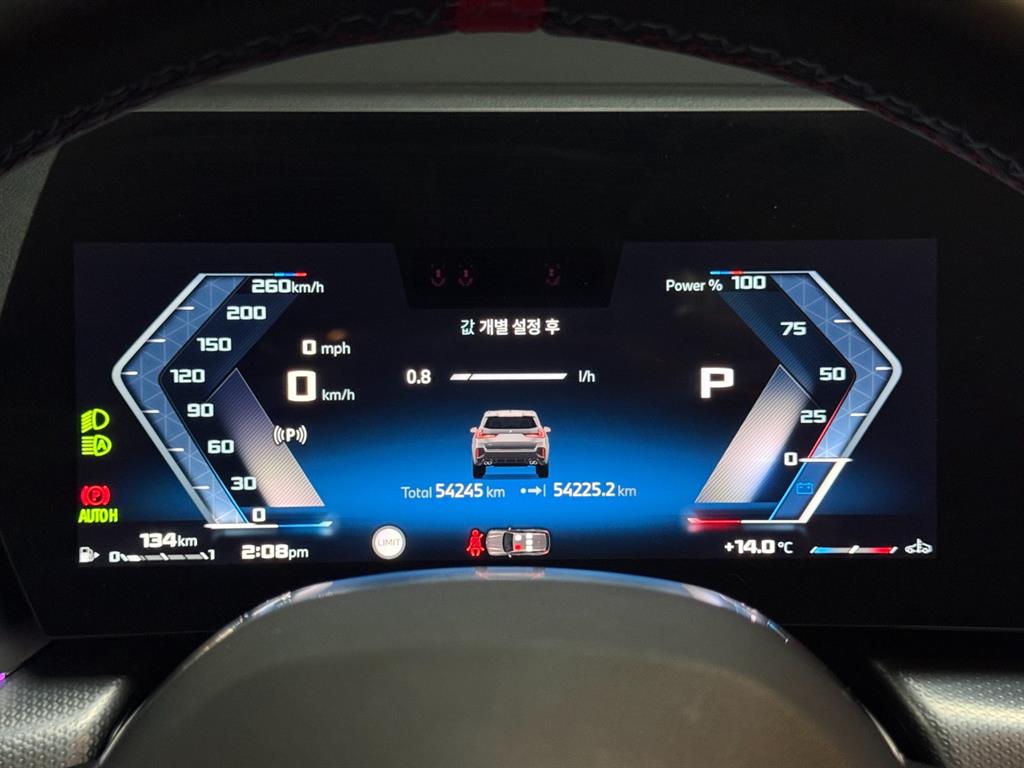 BMW X1 2024 Gris - Importación desde Corea - HF Imports Iquique - Foto 13