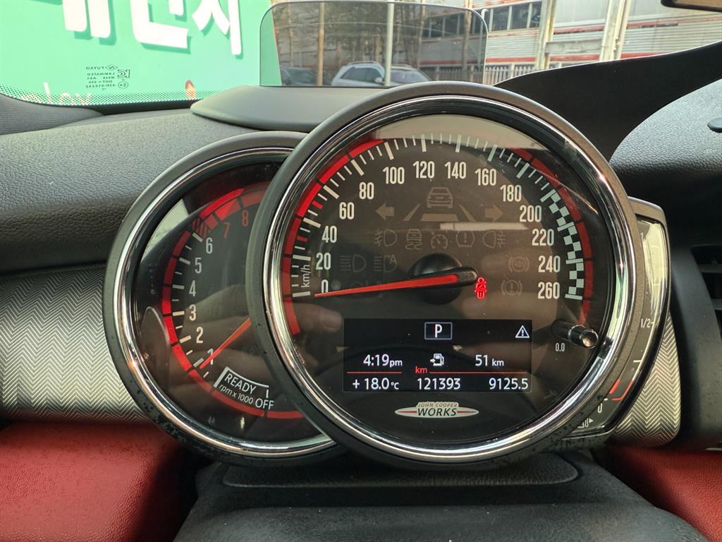 Mini Cooper - Vista 5