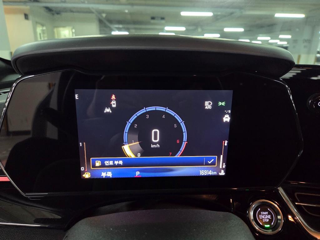 Chevrolet Trax - Vista 11