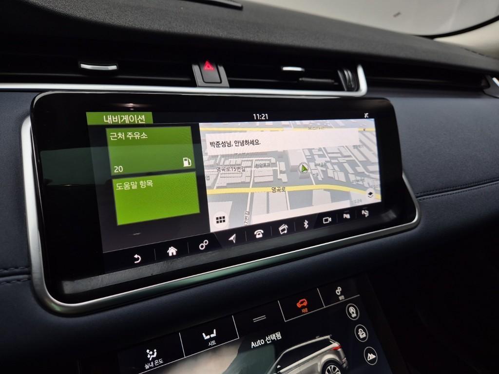 Land Rover Range Rover Bike - Vista 12