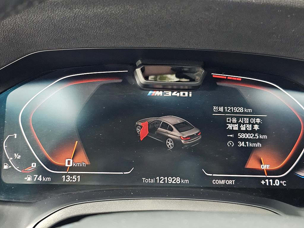 BMW 3 series - Vista 7