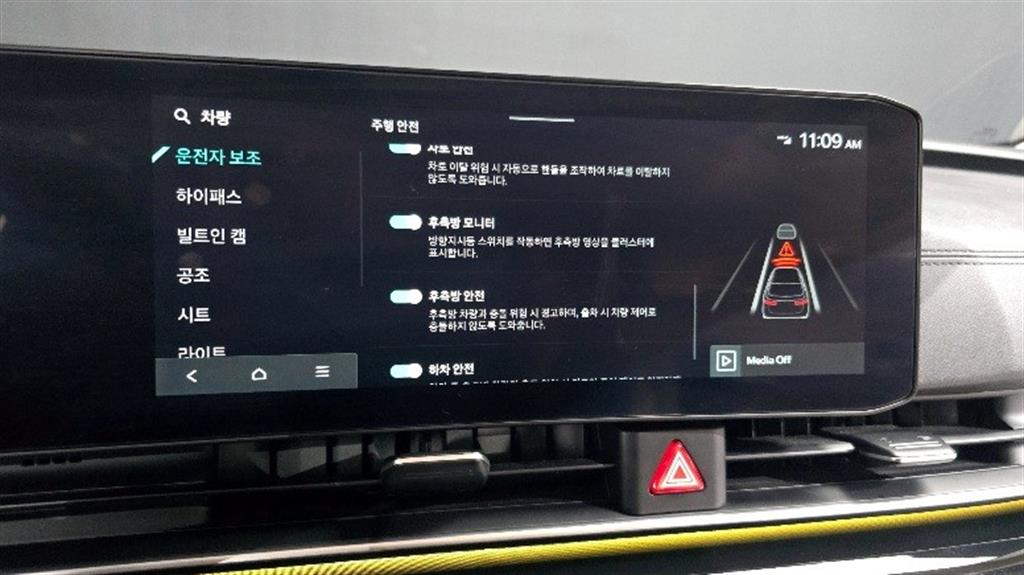 KIA Carnival 2024 Blanco - Importación desde Corea - HF Imports Iquique - Foto 15