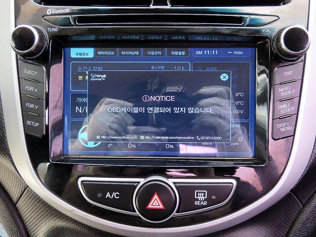 HYUNDAI Accent 2017 - Importación desde Corea - HF Imports Iquique - Foto 14