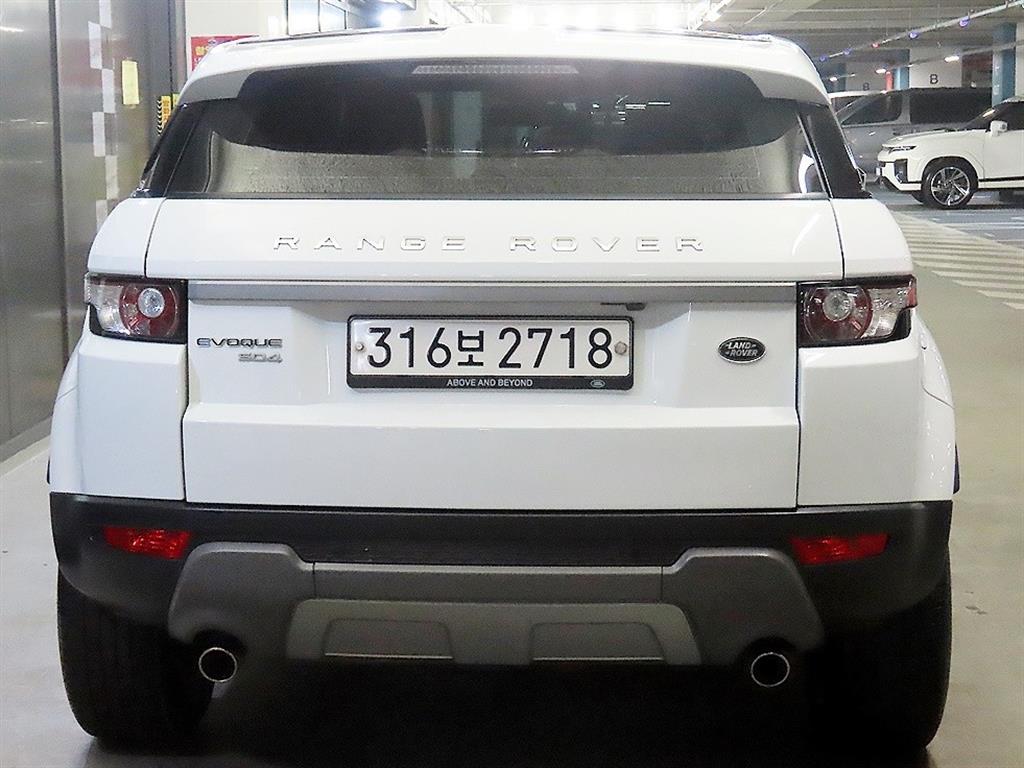 Land Rover Range Rover Bike - Vista 5