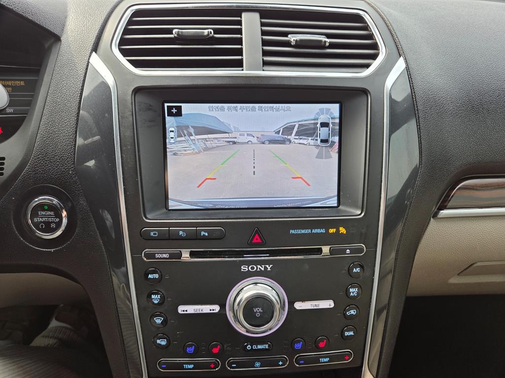 Ford Explorer - Vista 10