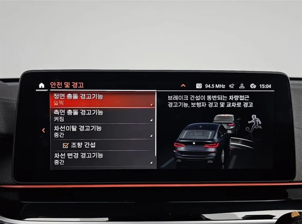 BMW Gran Turismo 2023 Negro - Importación desde Corea - HF Imports Iquique - Foto 16