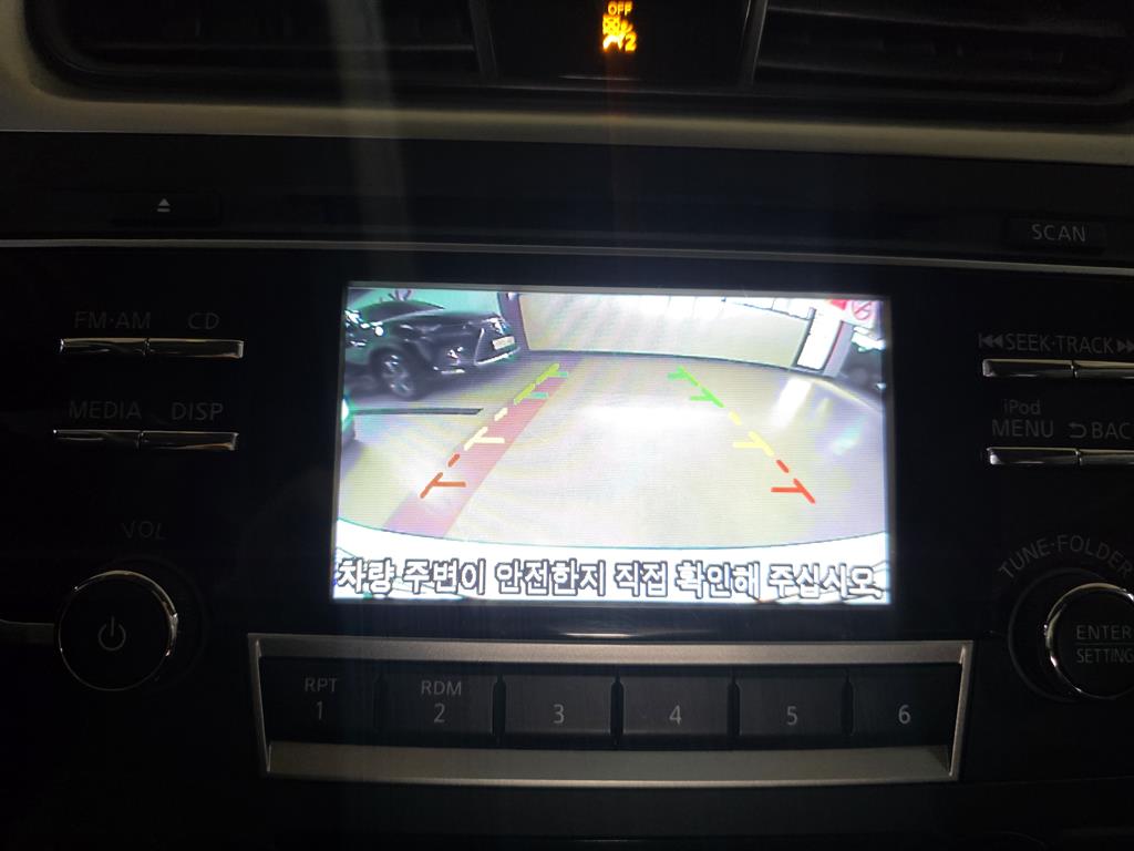 Nissan Altima 2017 Blanco - Importación desde Corea - HF Imports Iquique - Foto 13