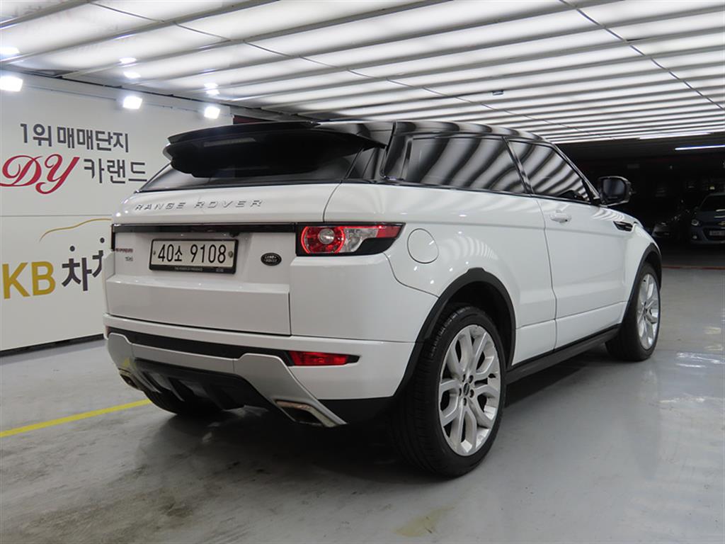 Land Rover Range Rover Bike - Vista 4