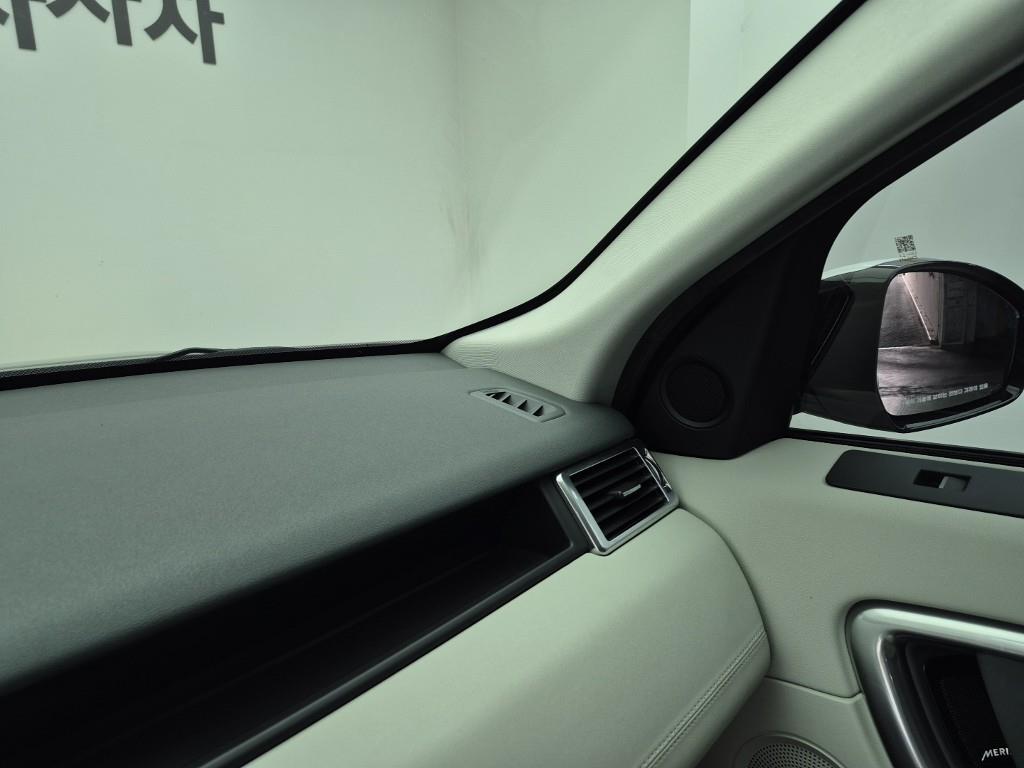 Land Rover Discovery Sports 2019 Blanco - Importación desde Corea - HF Imports Iquique - Foto 17