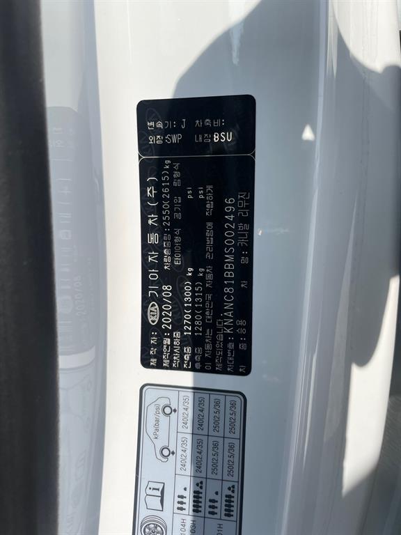 KIA Carnival 2021 Blanco - Importación desde Corea - HF Imports Iquique - Foto 17