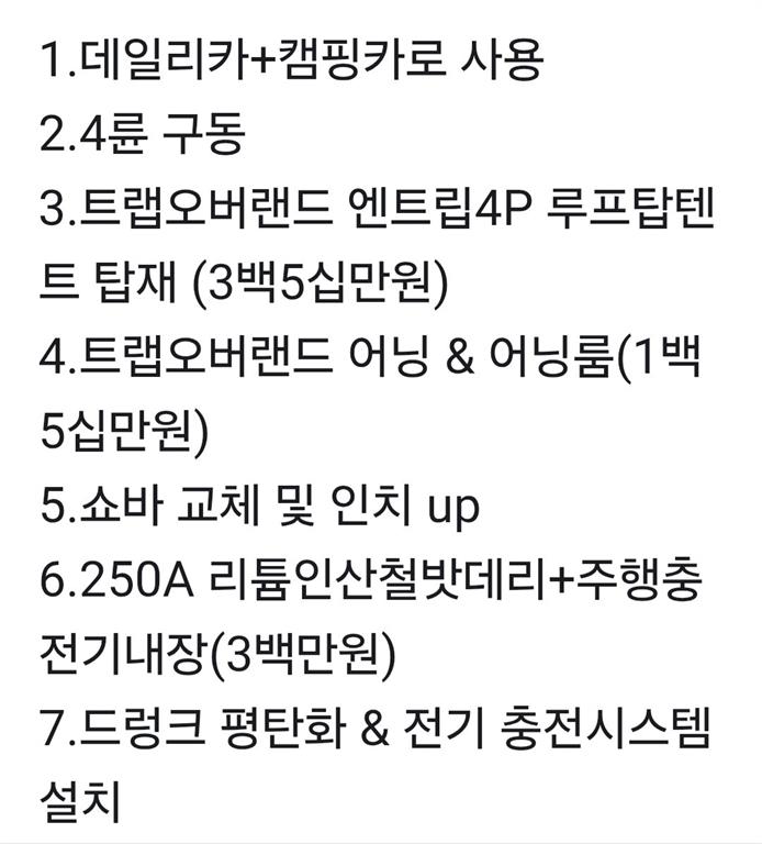 Ssangyong Torres 2023 Verde - Importación desde Corea - HF Imports Iquique - Foto 13