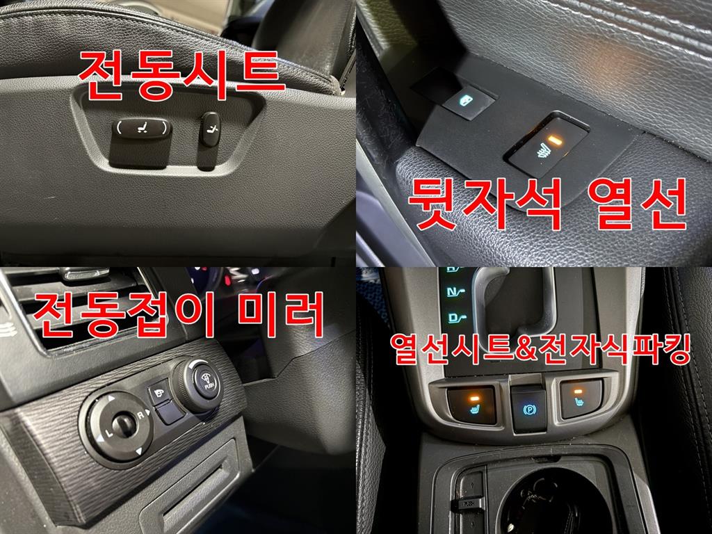 Chevrolet Captiva 2013 Blanco - Importación desde Corea - HF Imports Iquique - Foto 14