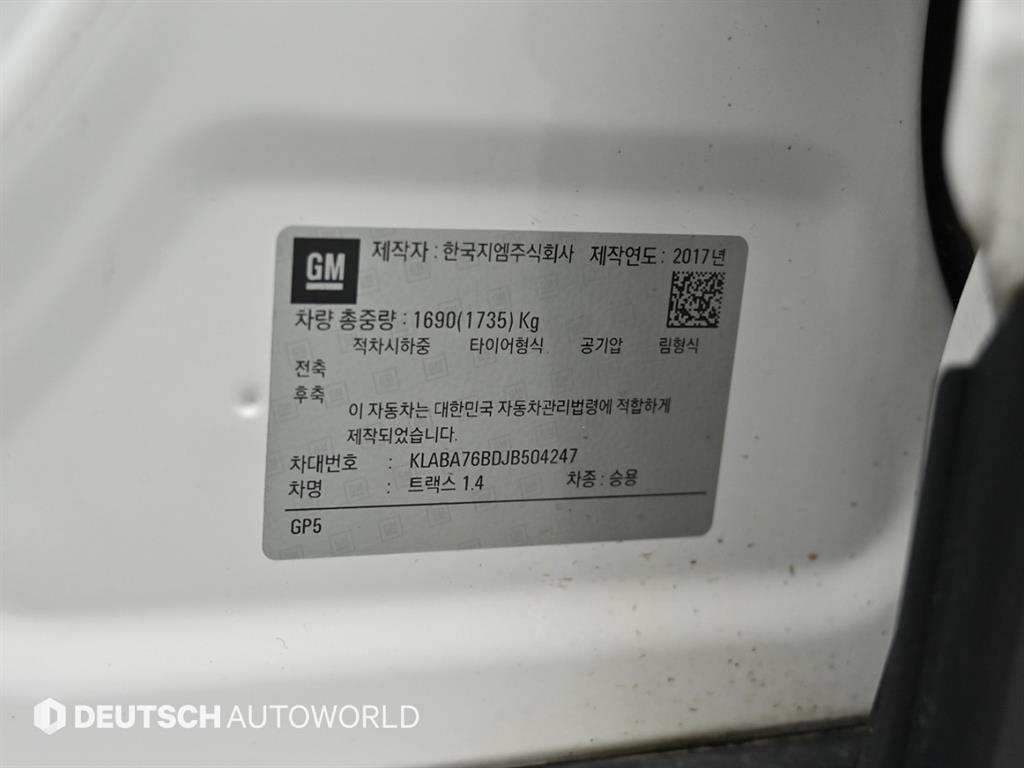 Chevrolet Trax 2018 Blanco - Importación desde Corea - HF Imports Iquique - Foto 20