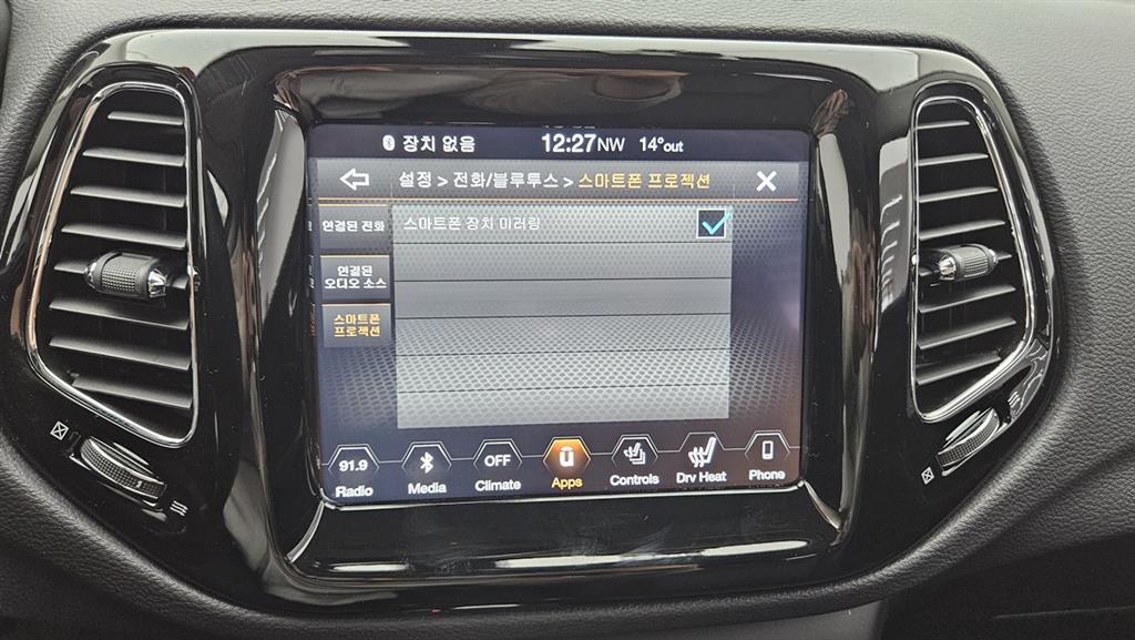 Jeep Compass 2019 Café - Importación desde Corea - HF Imports Iquique - Foto 15