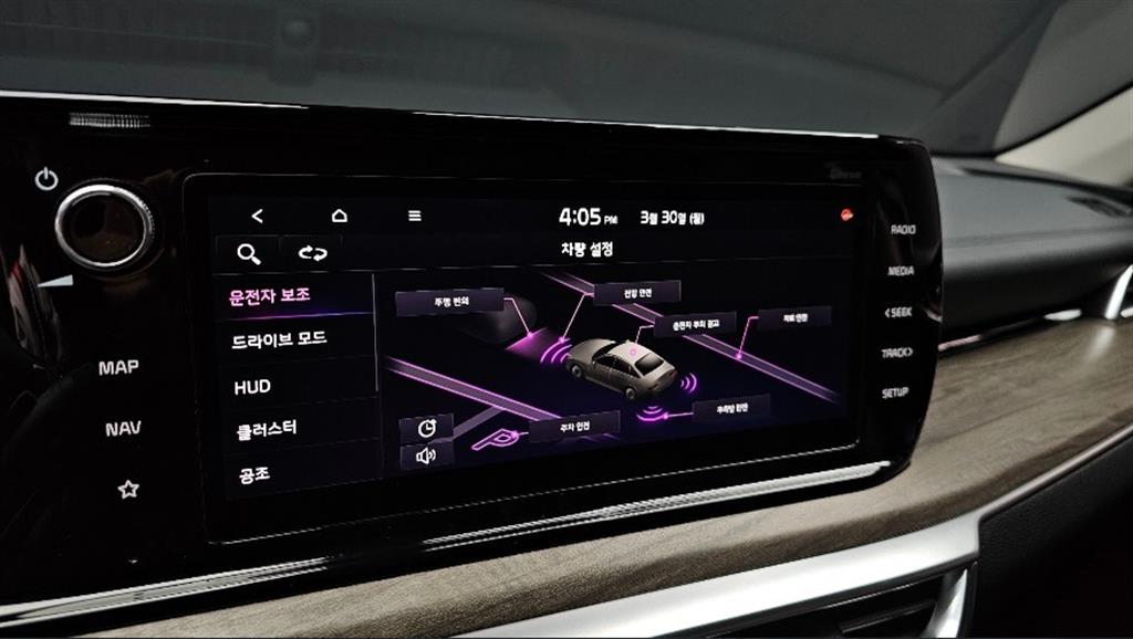 KIA K5 2020 Blanco - Importación desde Corea - HF Imports Iquique - Foto 16