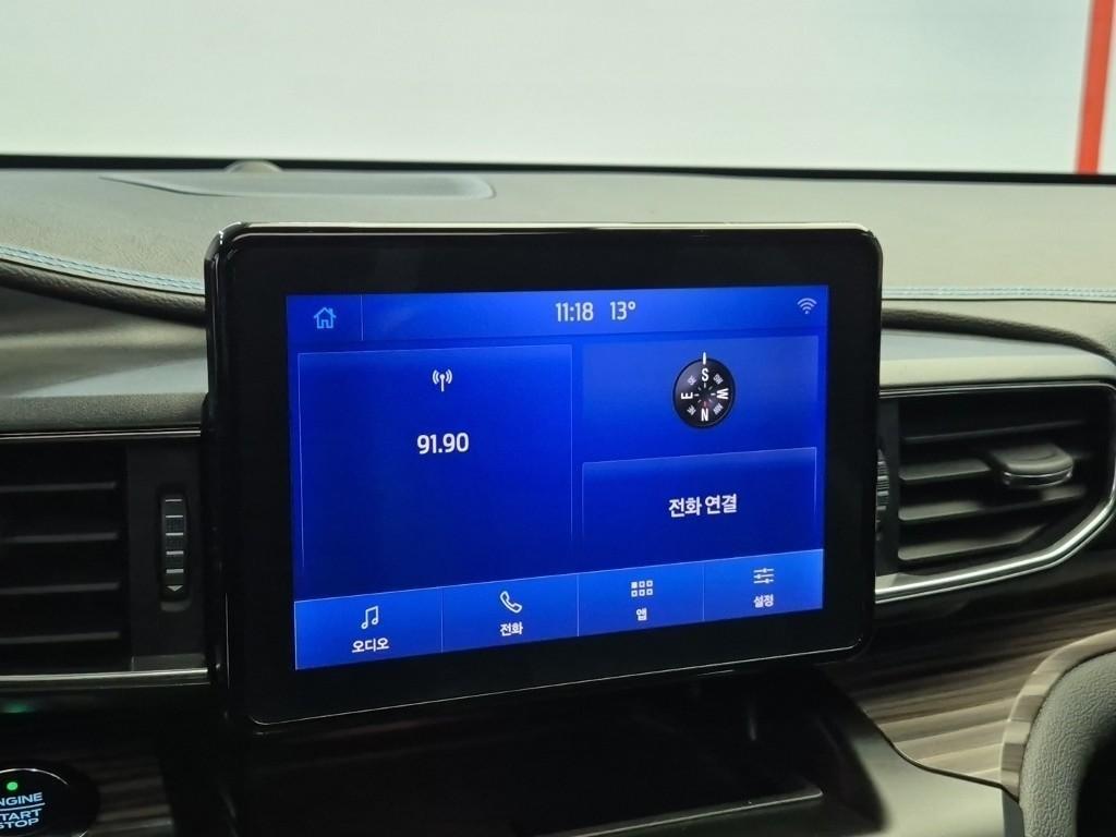 Ford Explorer 2020 Blanco - Importación desde Corea - HF Imports Iquique - Foto 17