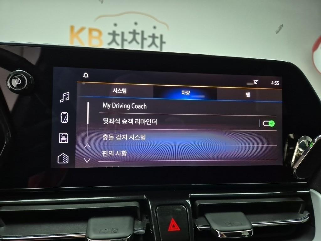 Chevrolet Trail Blazer 2024 Blanco - Importación desde Corea - HF Imports Iquique - Foto 13