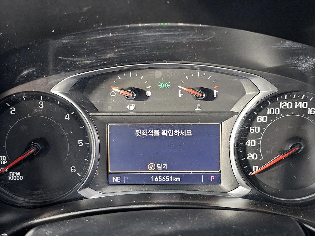 Chevrolet Equinox - Vista 7