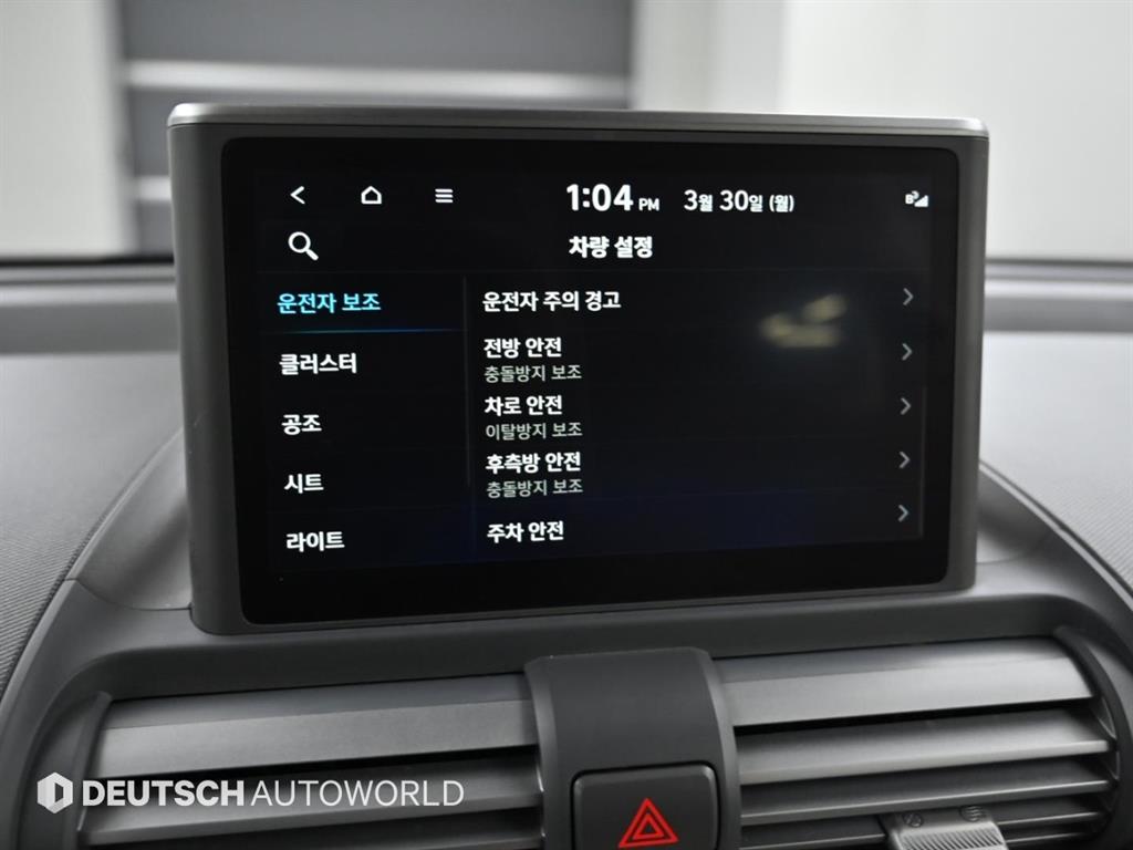 HYUNDAI Casper 2023 Verde - Importación desde Corea - HF Imports Iquique - Foto 16