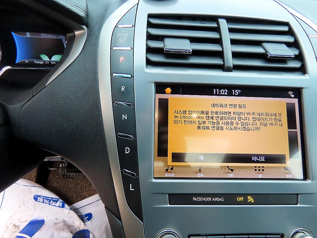 Lincoln MKZ - Vista 10