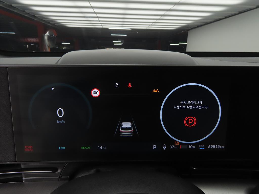 HYUNDAI Kona - Vista 9