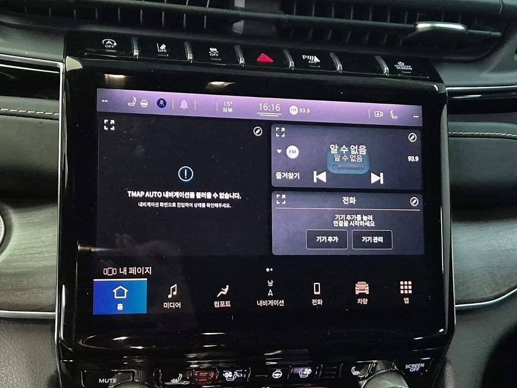 Jeep Cherokee 2022 Blanco - Importación desde Corea - HF Imports Iquique - Foto 13