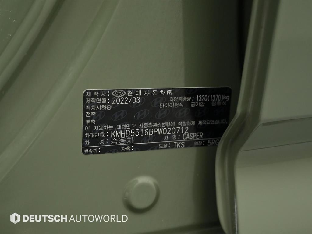 HYUNDAI Casper 2023 Verde - Importación desde Corea - HF Imports Iquique - Foto 20